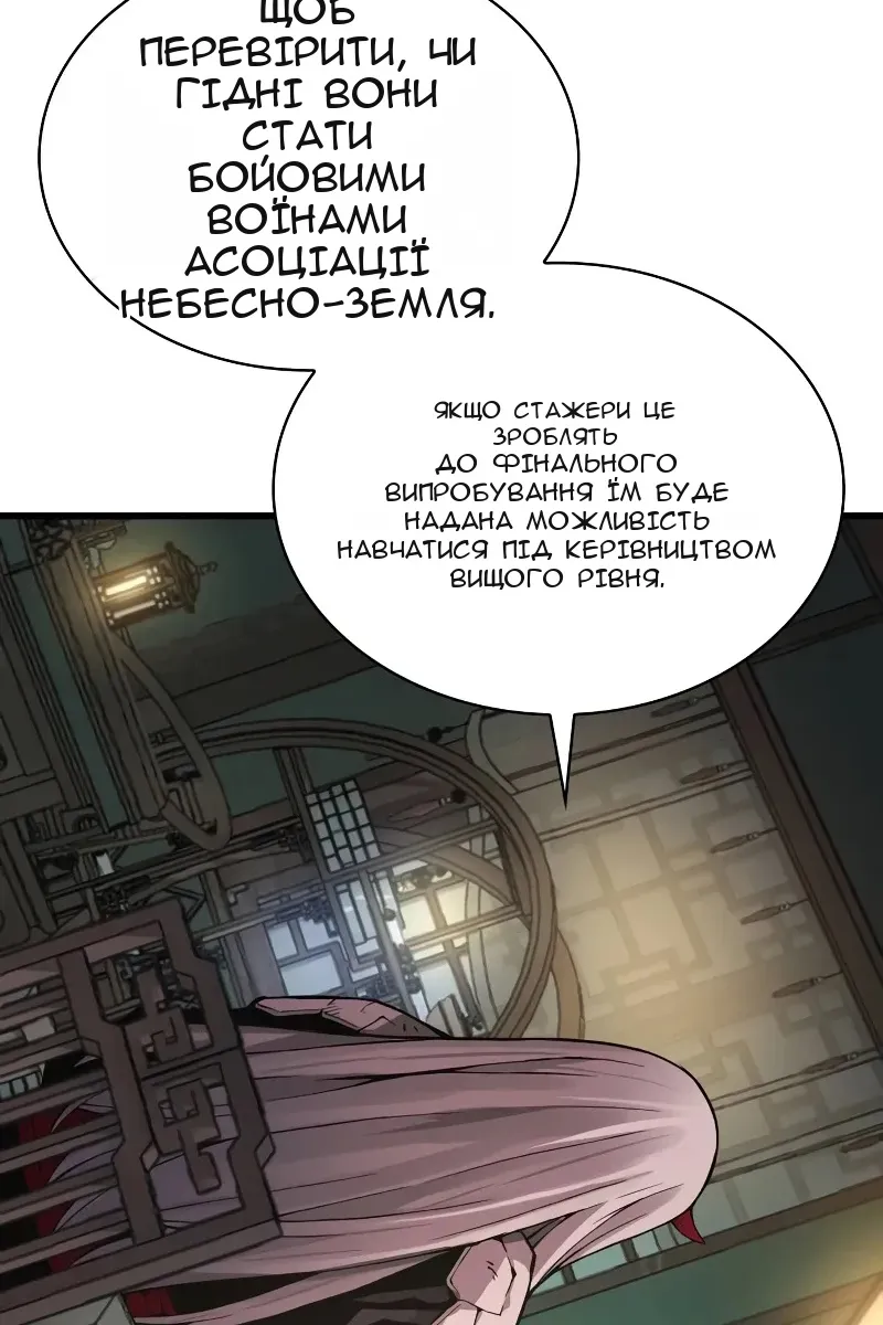 Сторінка 129
