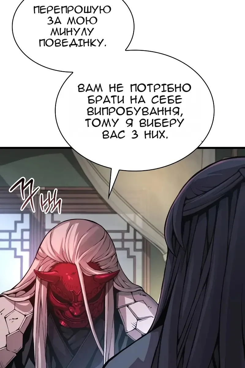 Сторінка 134