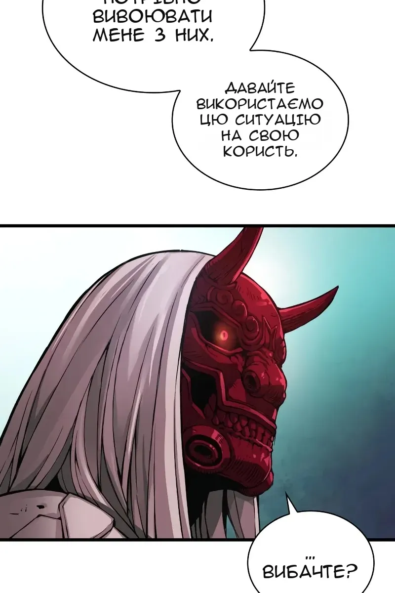 Сторінка 136