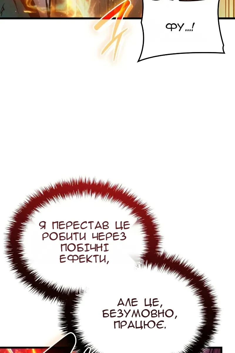 Сторінка 144