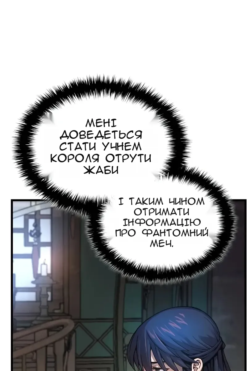 Сторінка 148