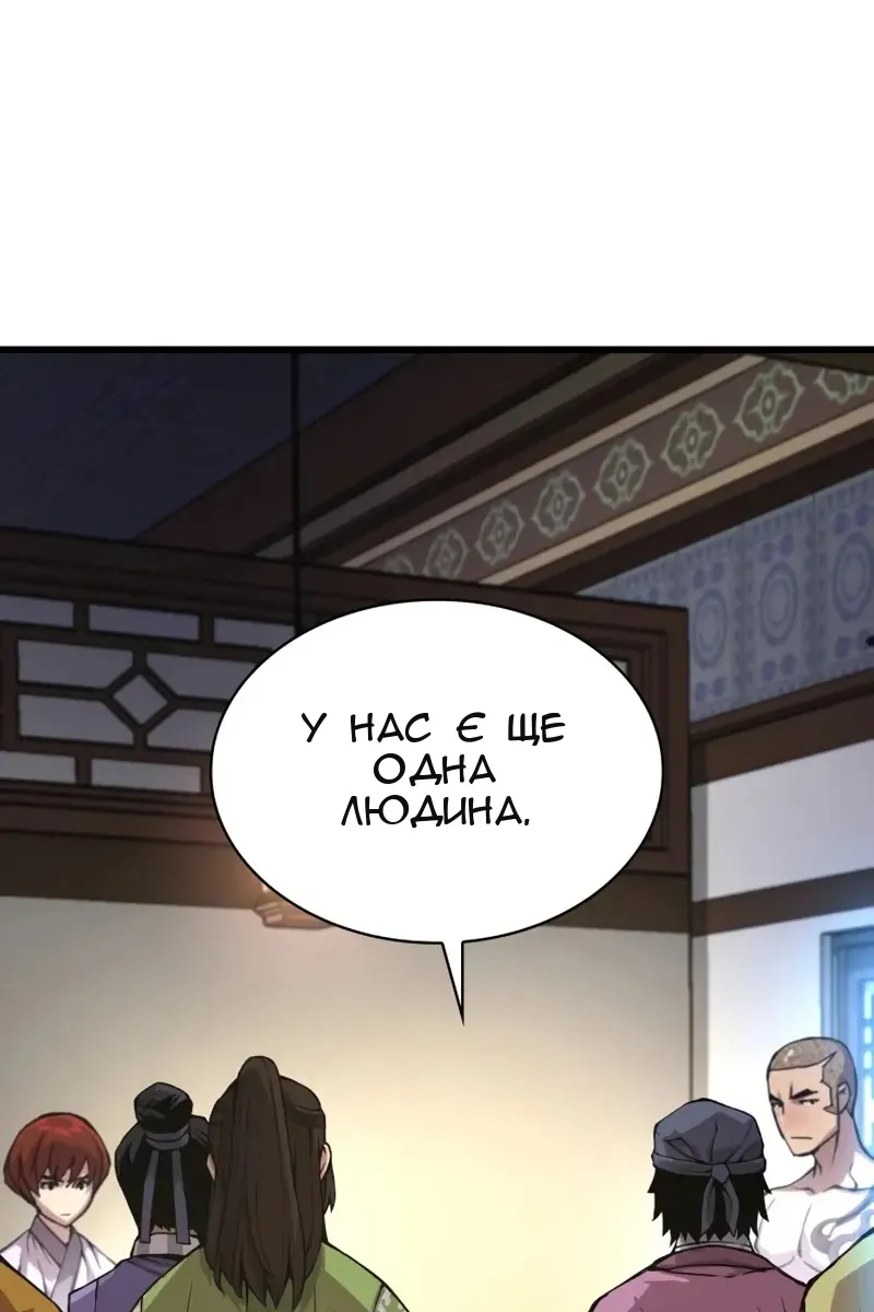 Сторінка 5
