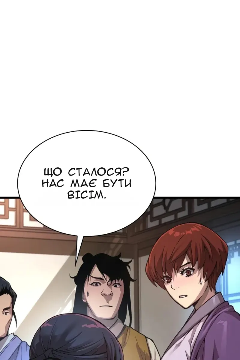 Сторінка 7