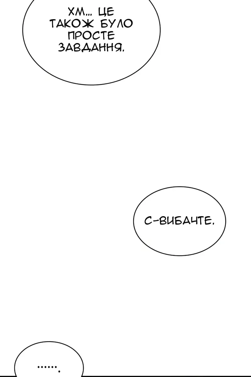 Сторінка 9