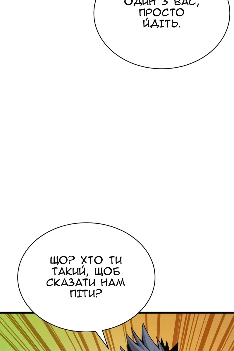 Сторінка 12