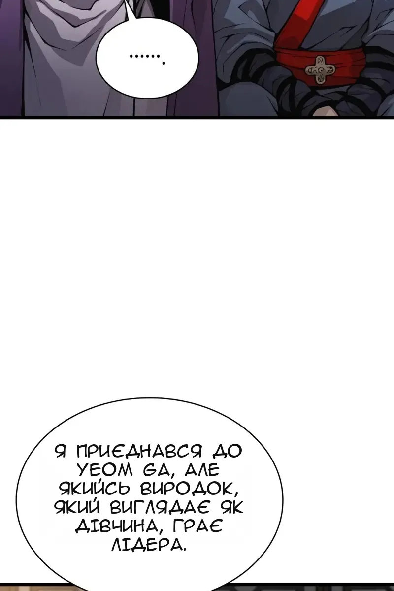 Сторінка 15