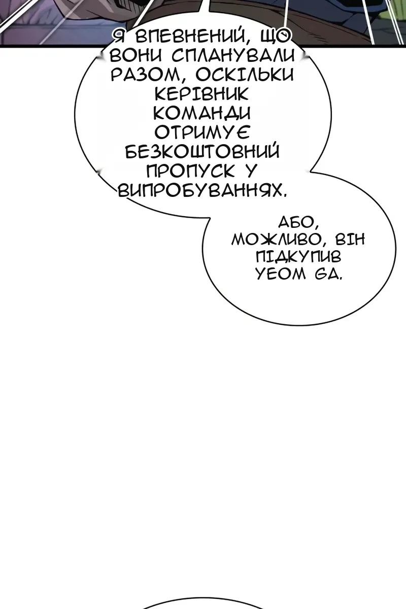 Сторінка 20
