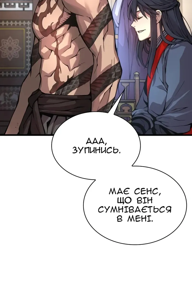 Сторінка 23