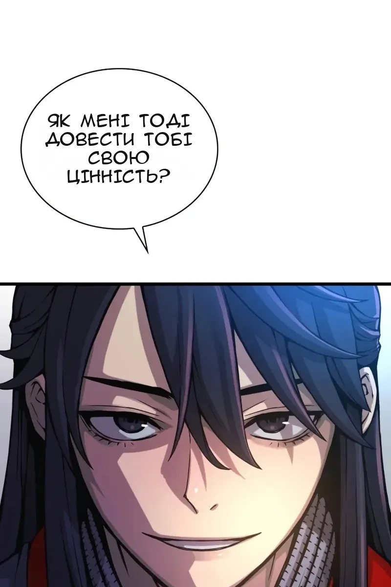 Сторінка 24