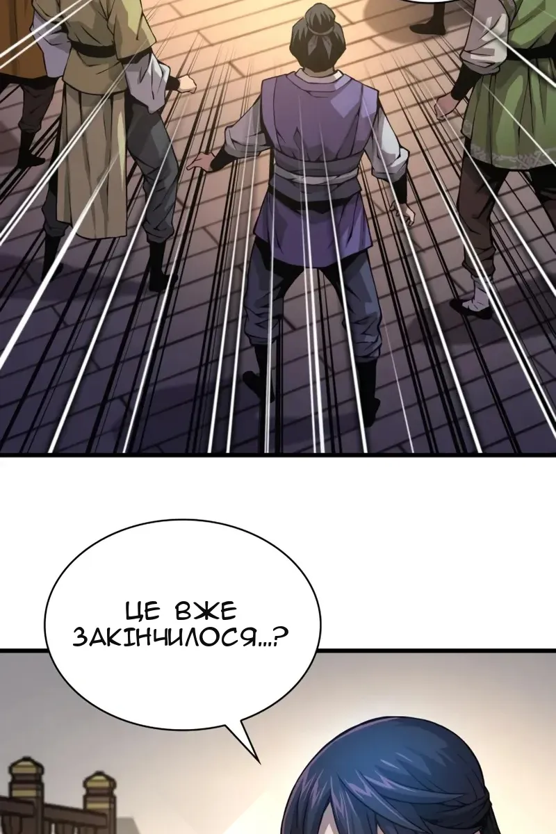 Сторінка 35