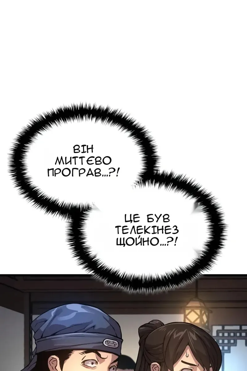 Сторінка 37