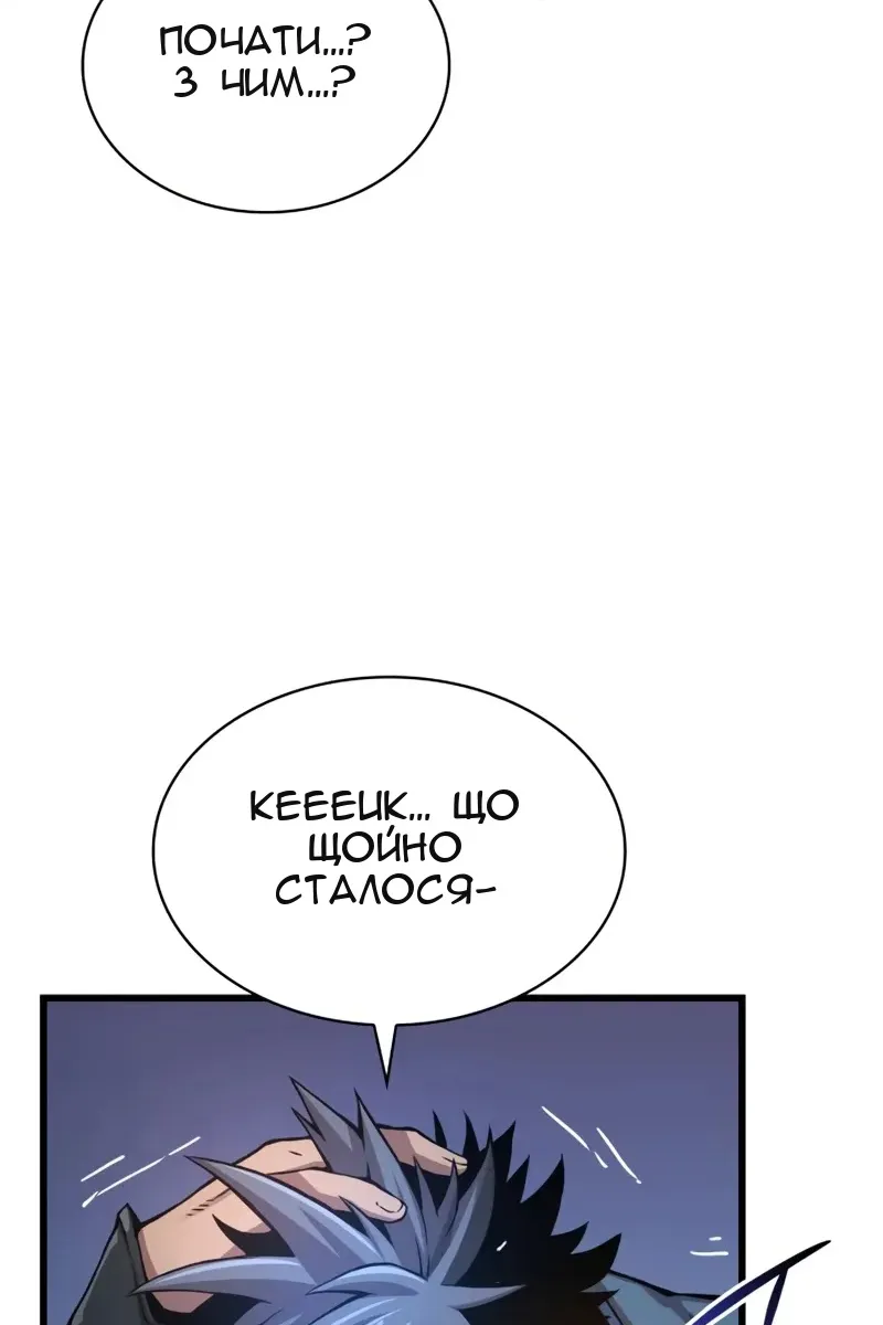 Сторінка 42