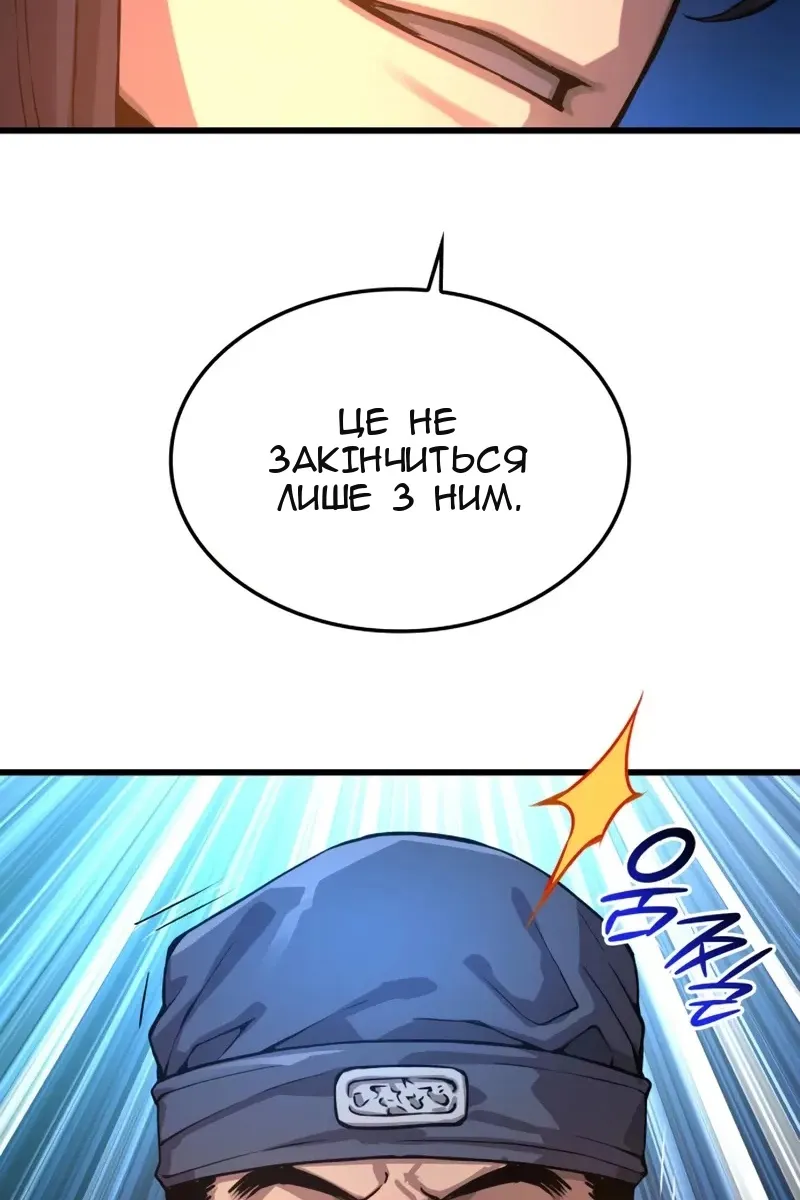 Сторінка 51
