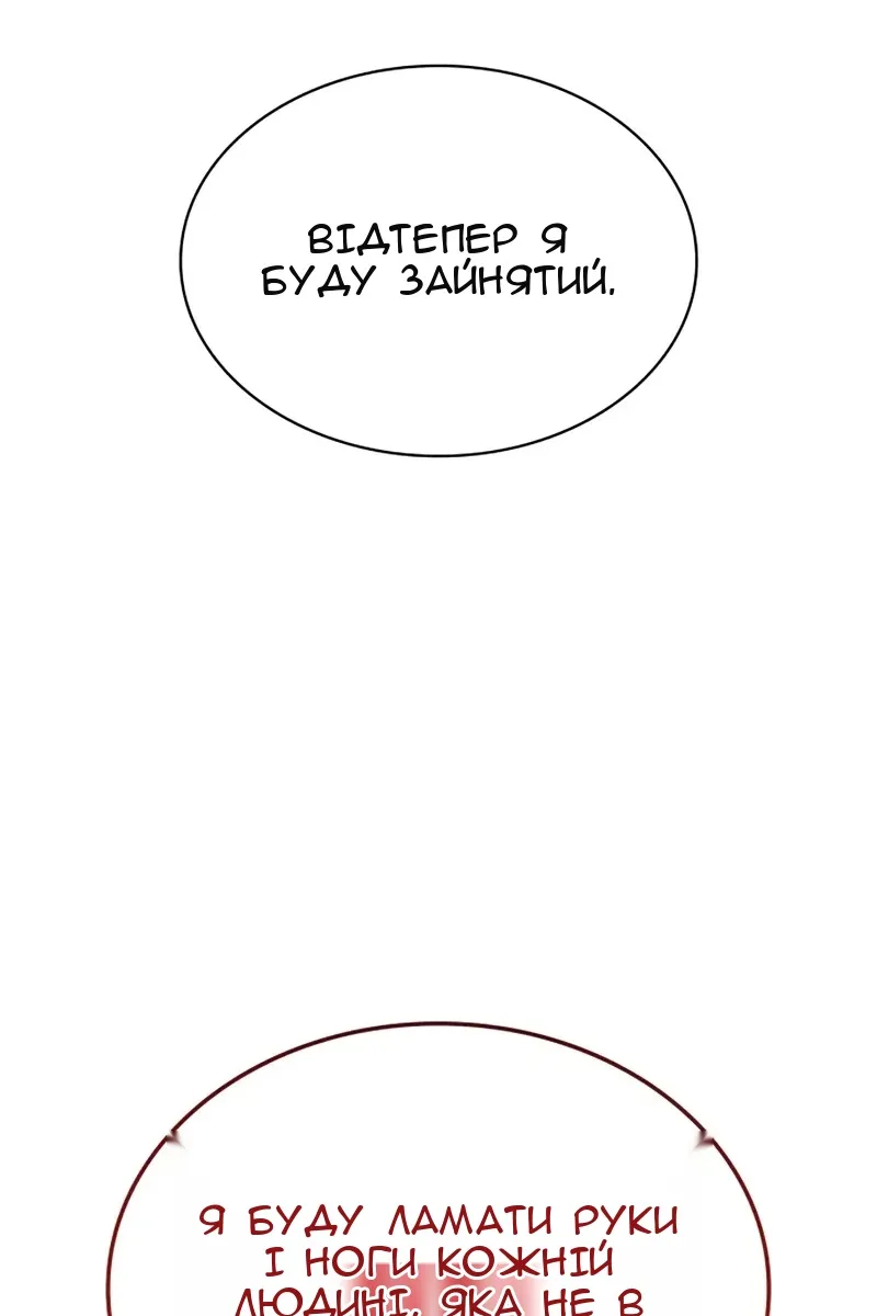 Сторінка 53