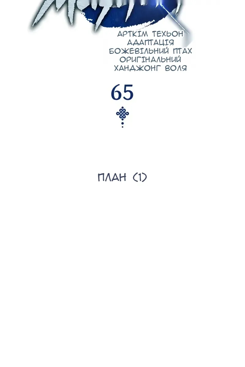 Сторінка 59