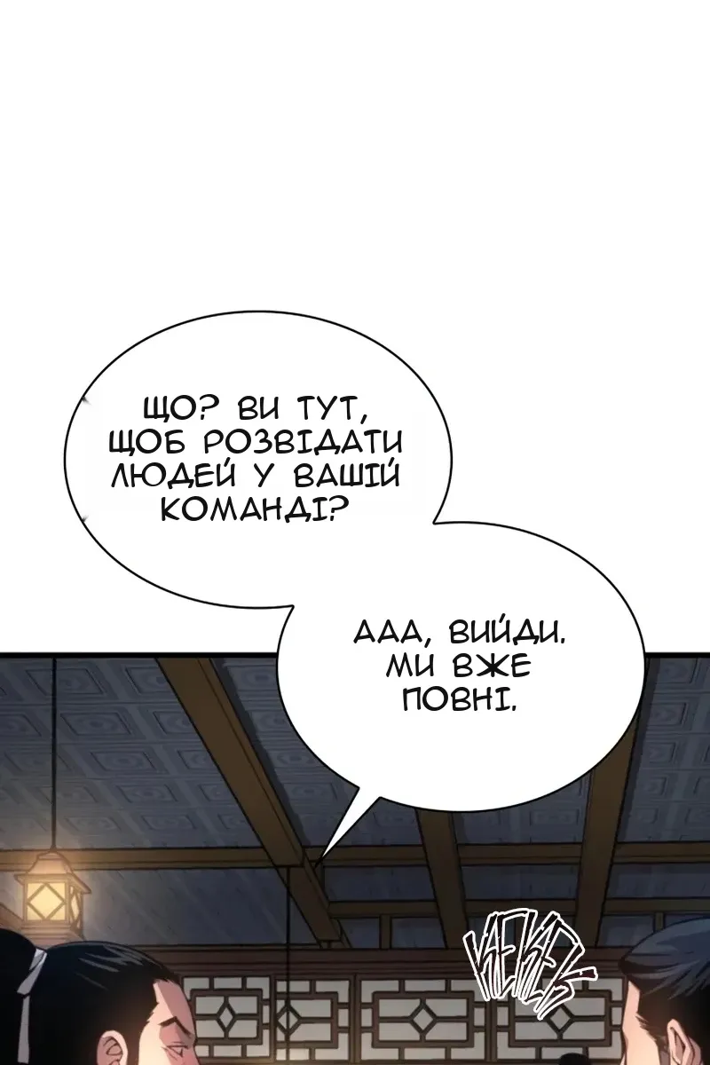 Сторінка 68
