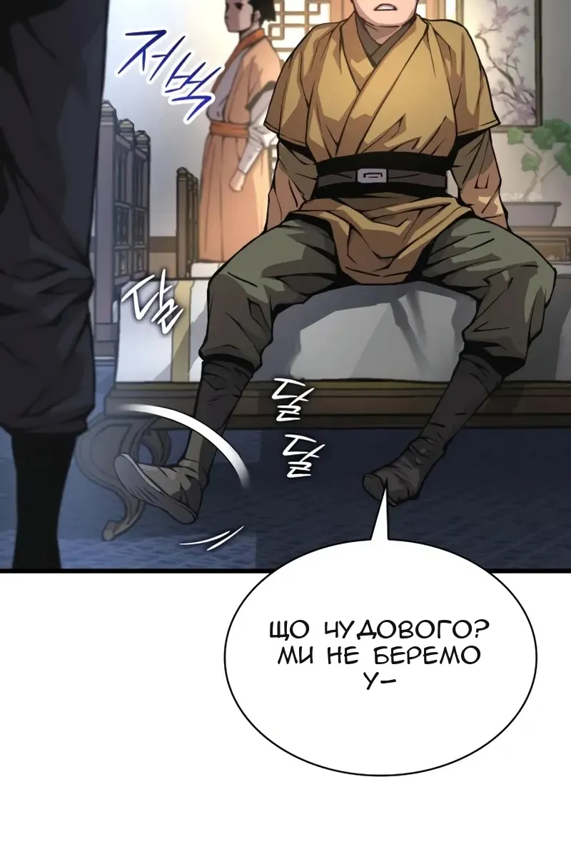 Сторінка 71