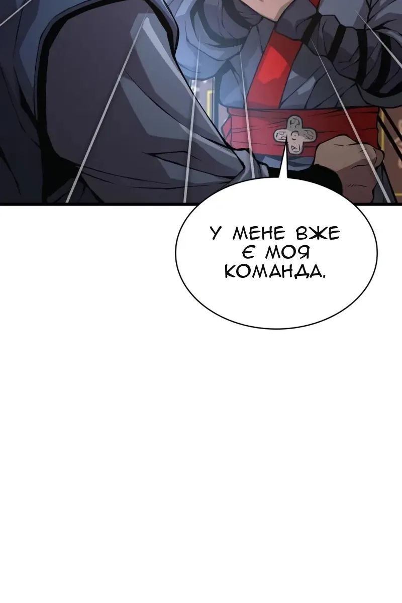 Сторінка 77