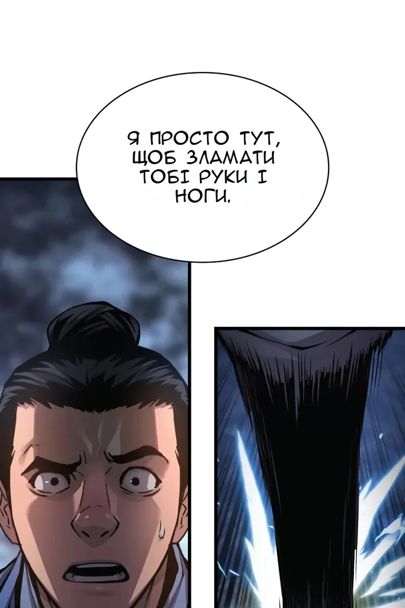 Сторінка 78