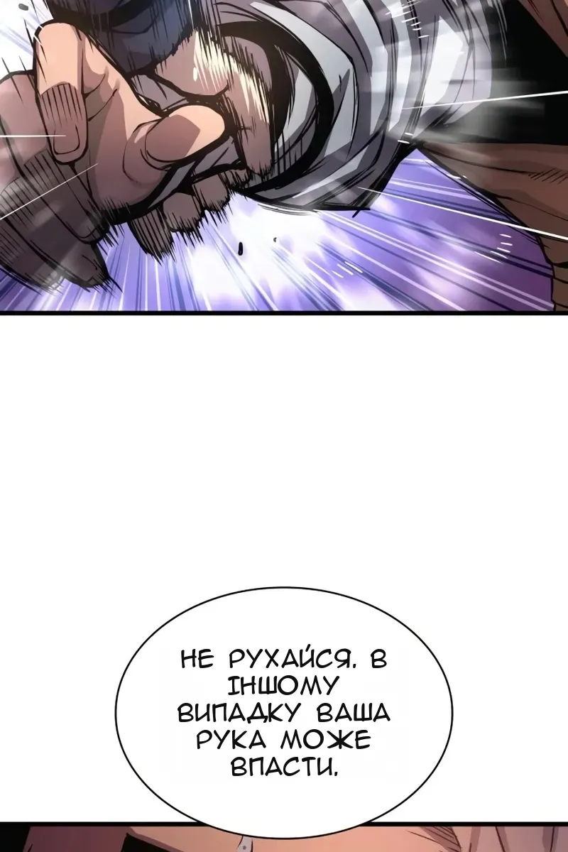 Сторінка 85