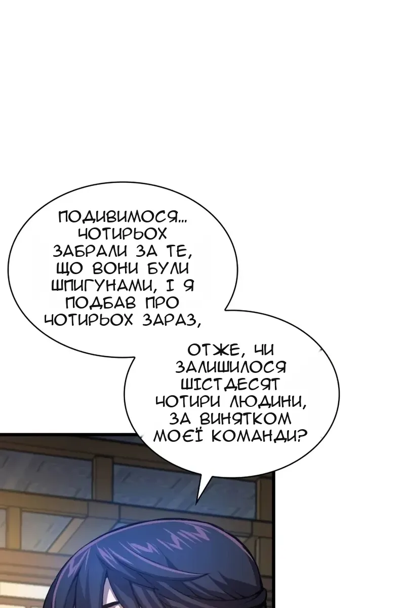Сторінка 92