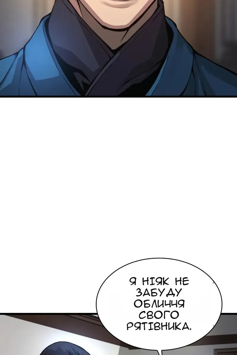 Сторінка 107