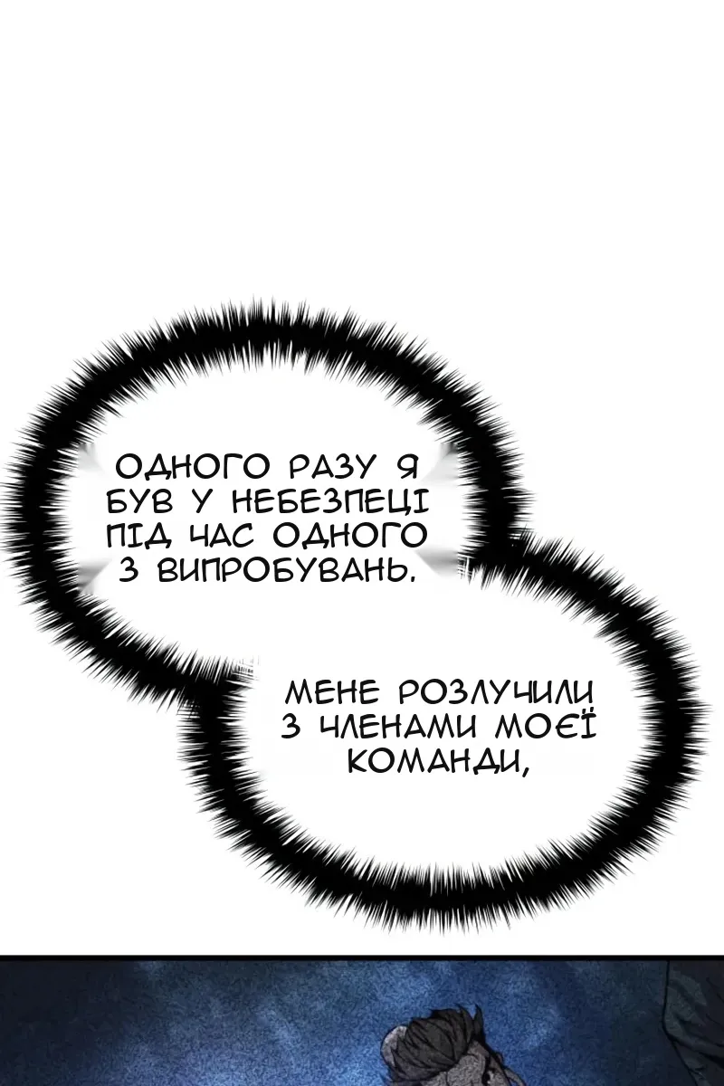 Сторінка 109