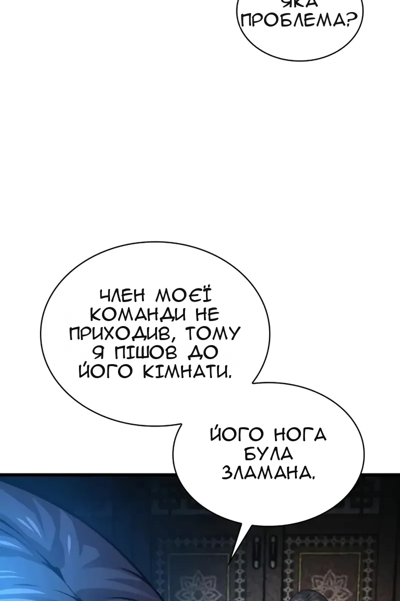 Сторінка 113