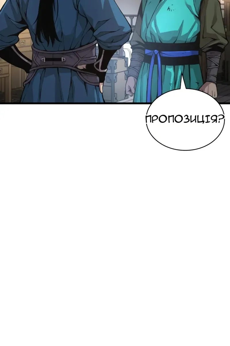Сторінка 120