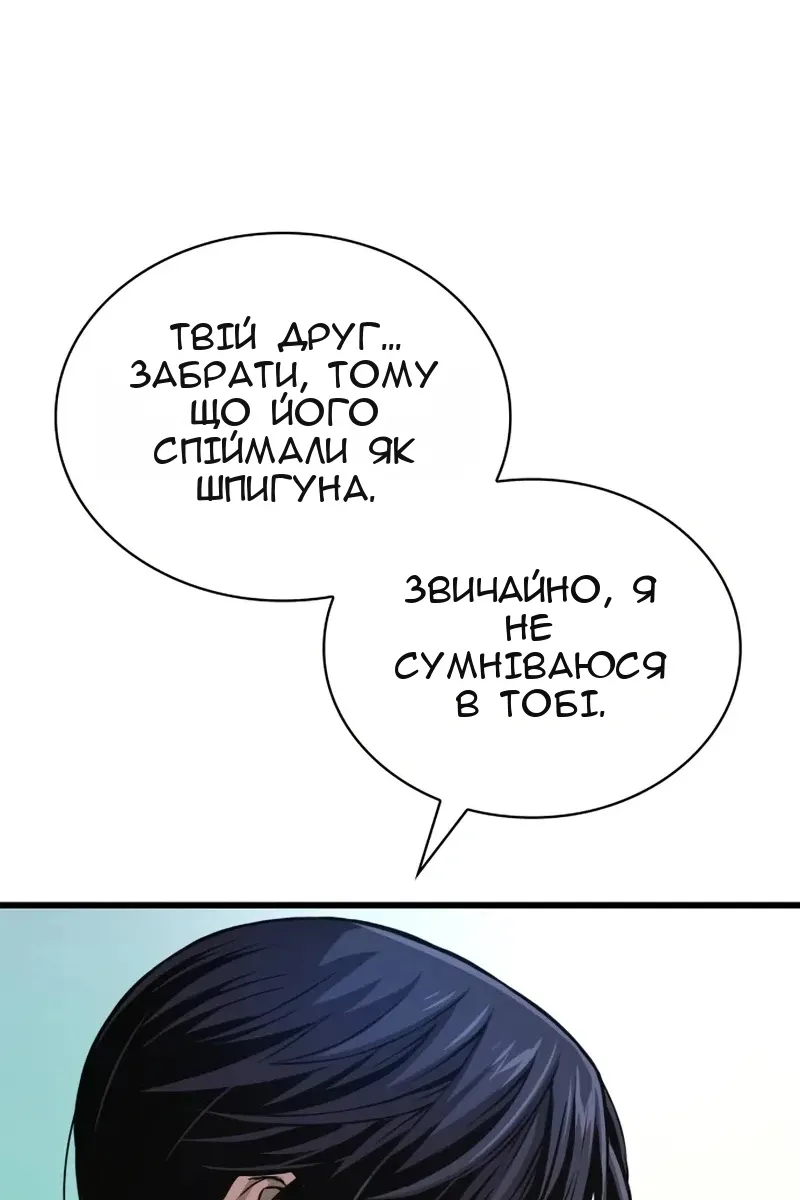 Сторінка 123