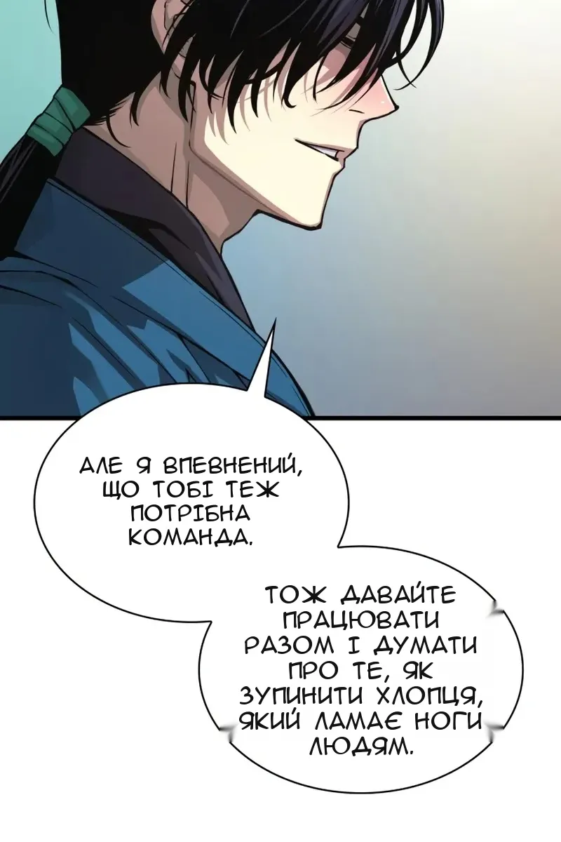 Сторінка 124
