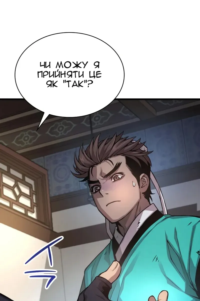Сторінка 127