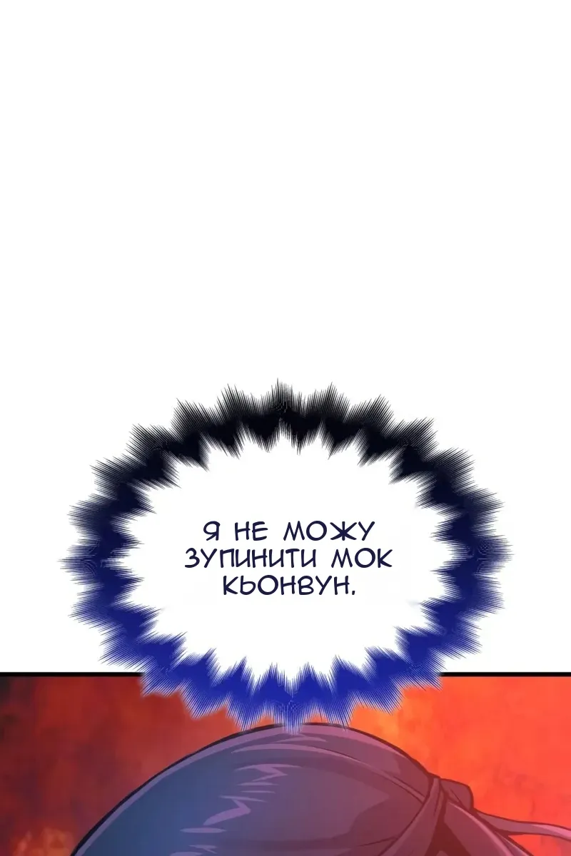 Сторінка 130