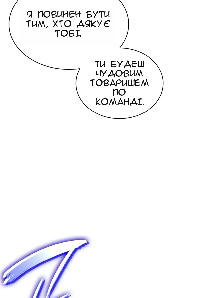 Сторінка 135