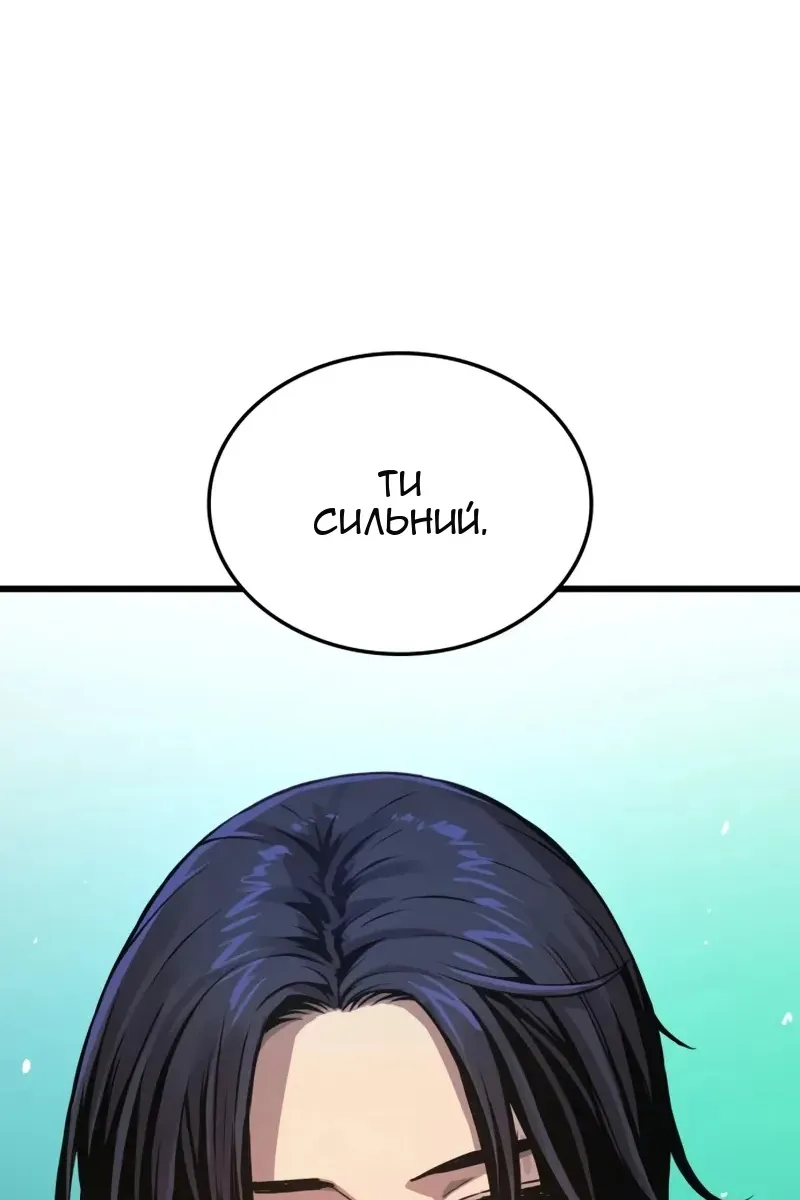 Сторінка 139