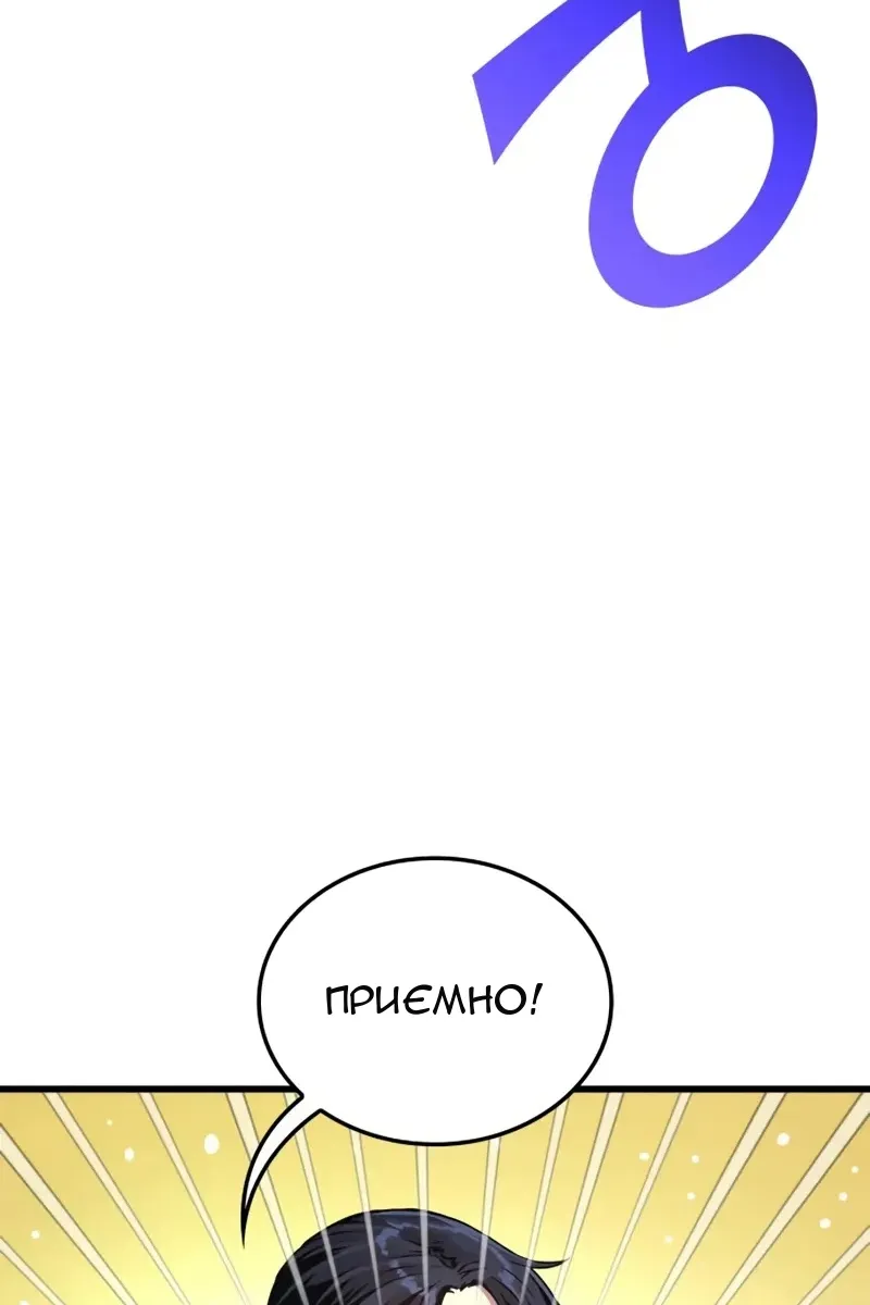 Сторінка 153