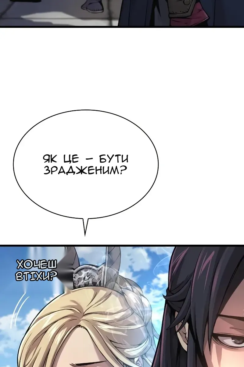 Сторінка 6