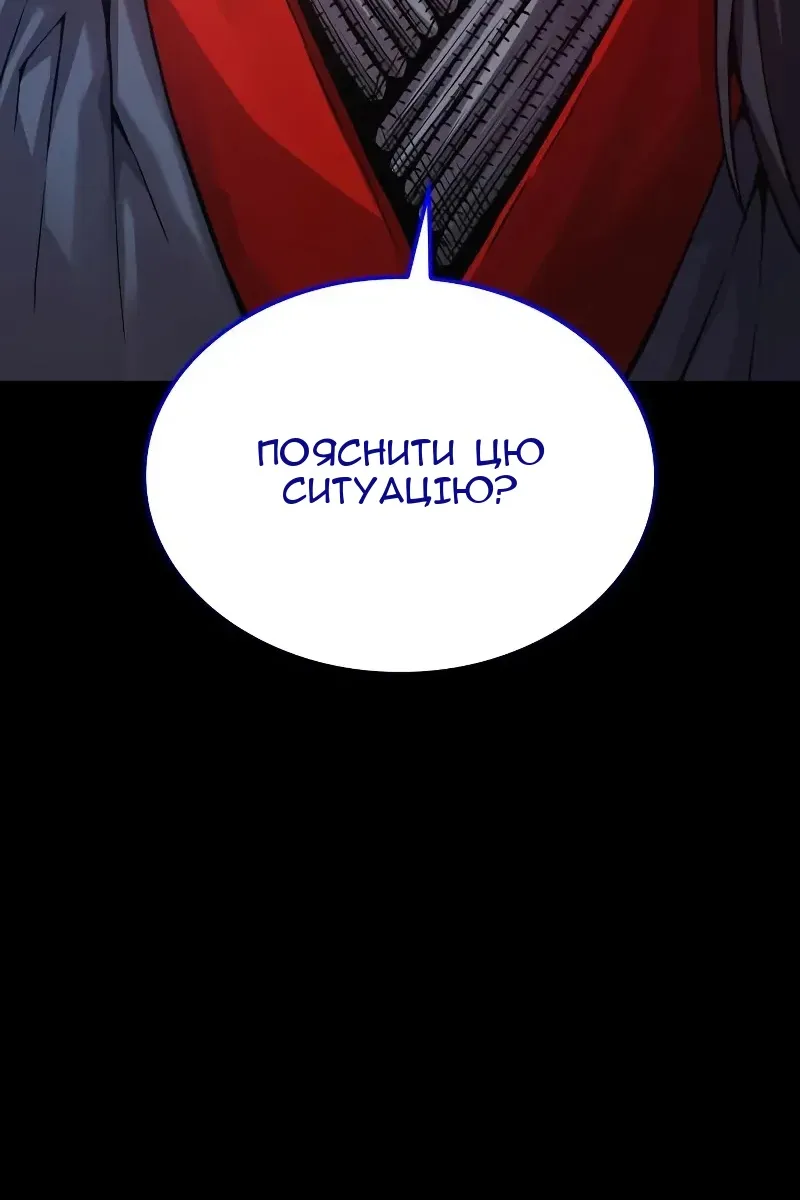 Сторінка 32
