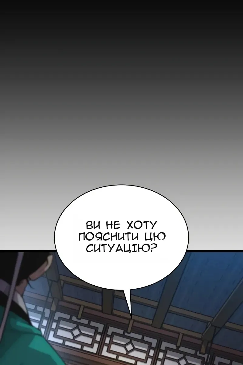 Сторінка 35
