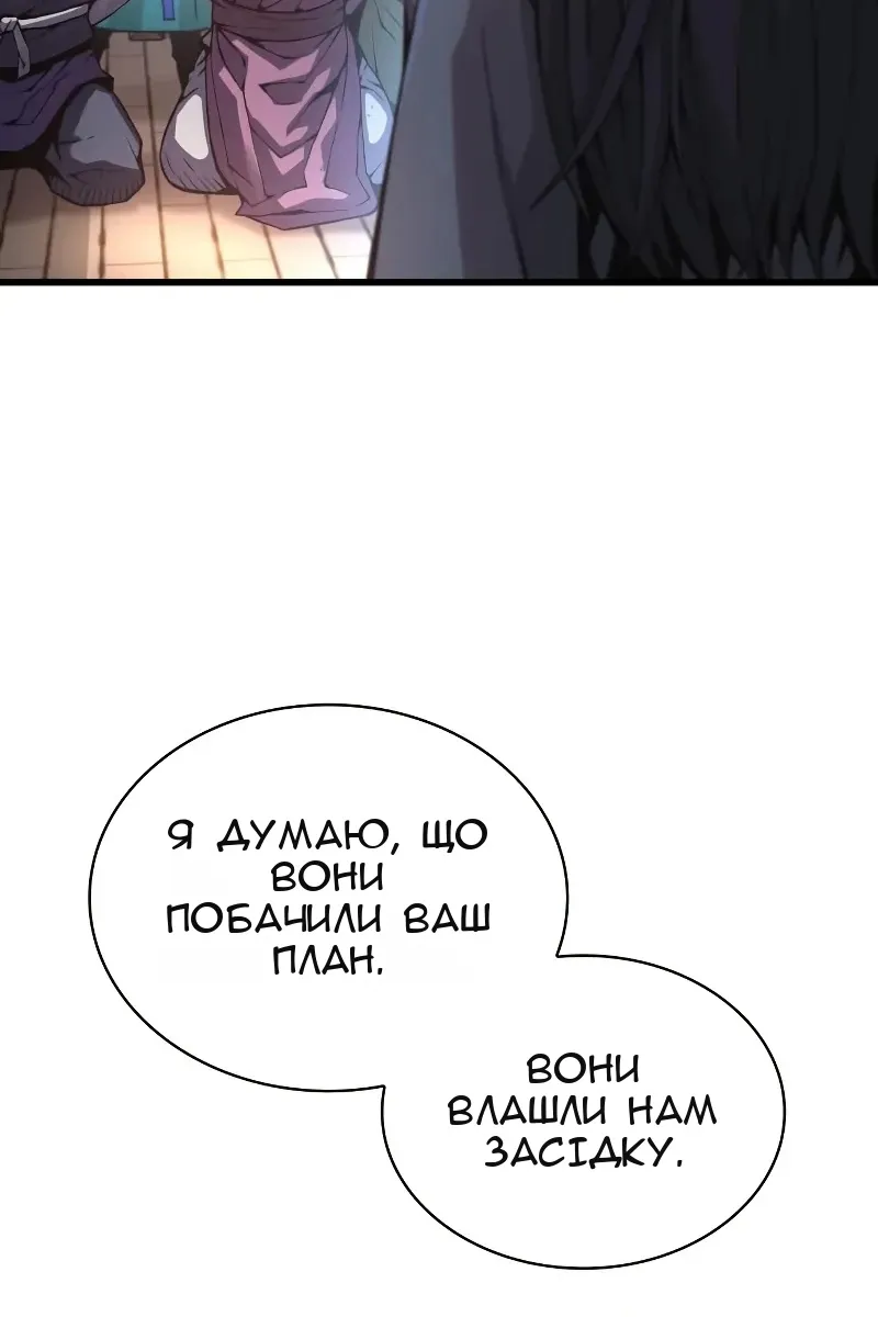 Сторінка 38