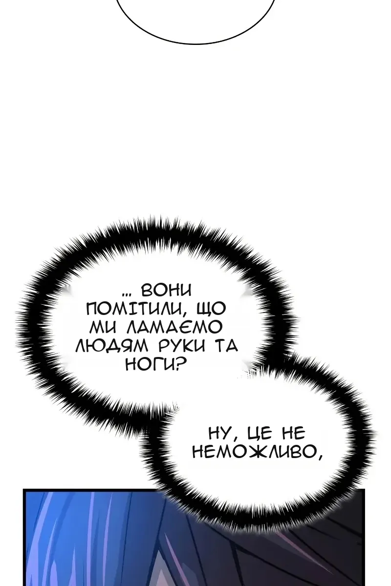 Сторінка 40