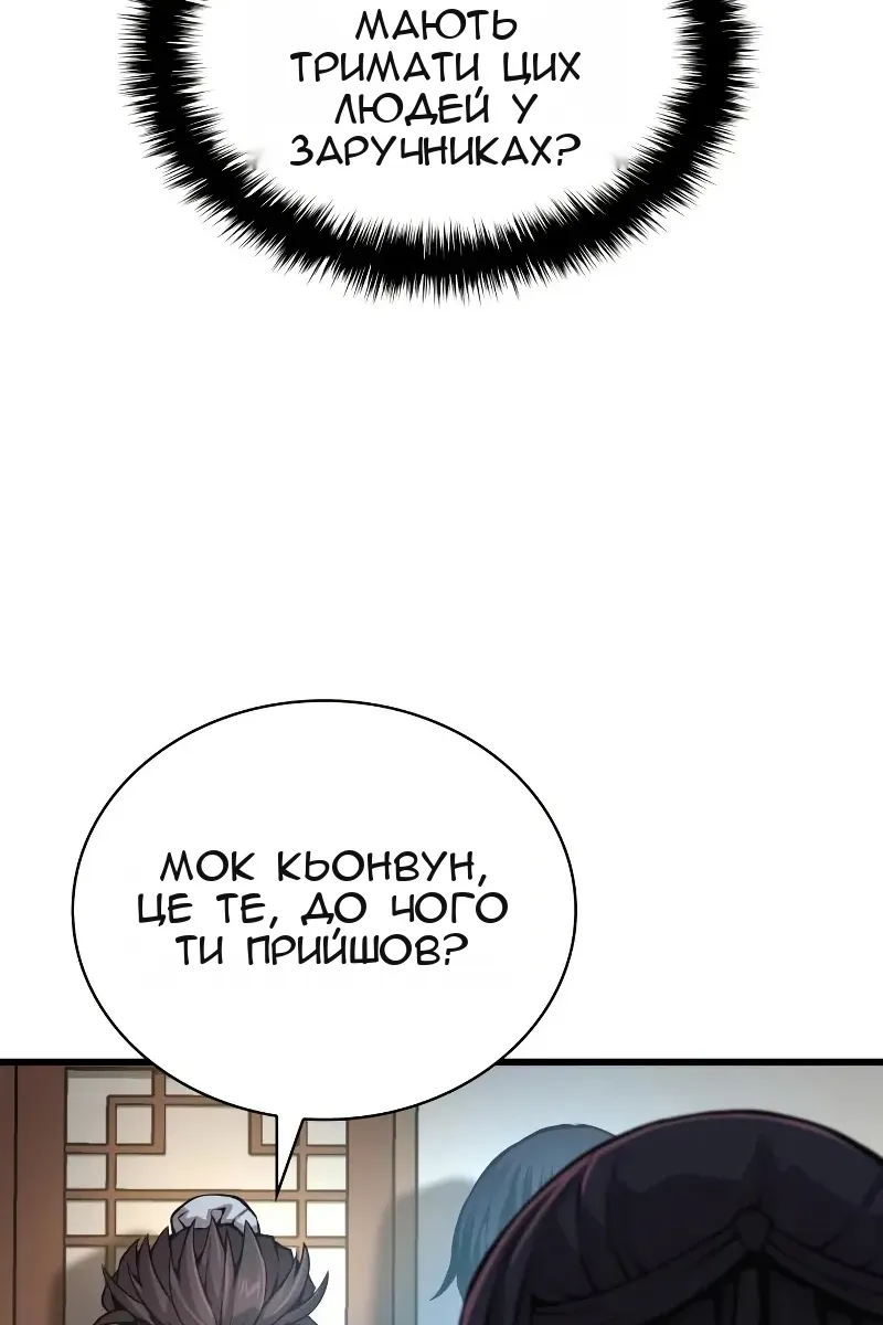 Сторінка 42
