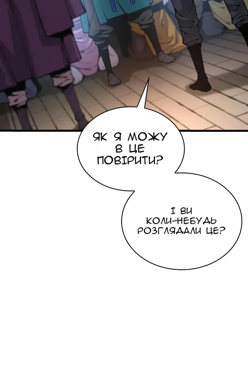 Сторінка 50