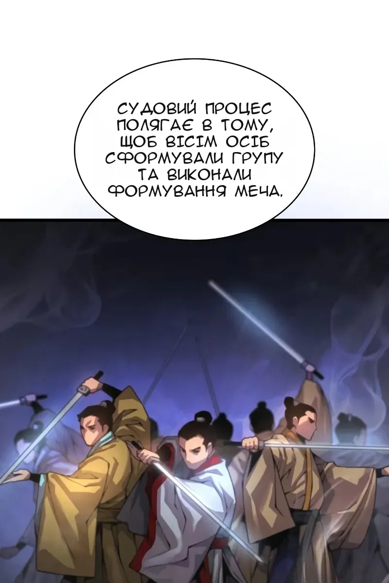 Сторінка 51
