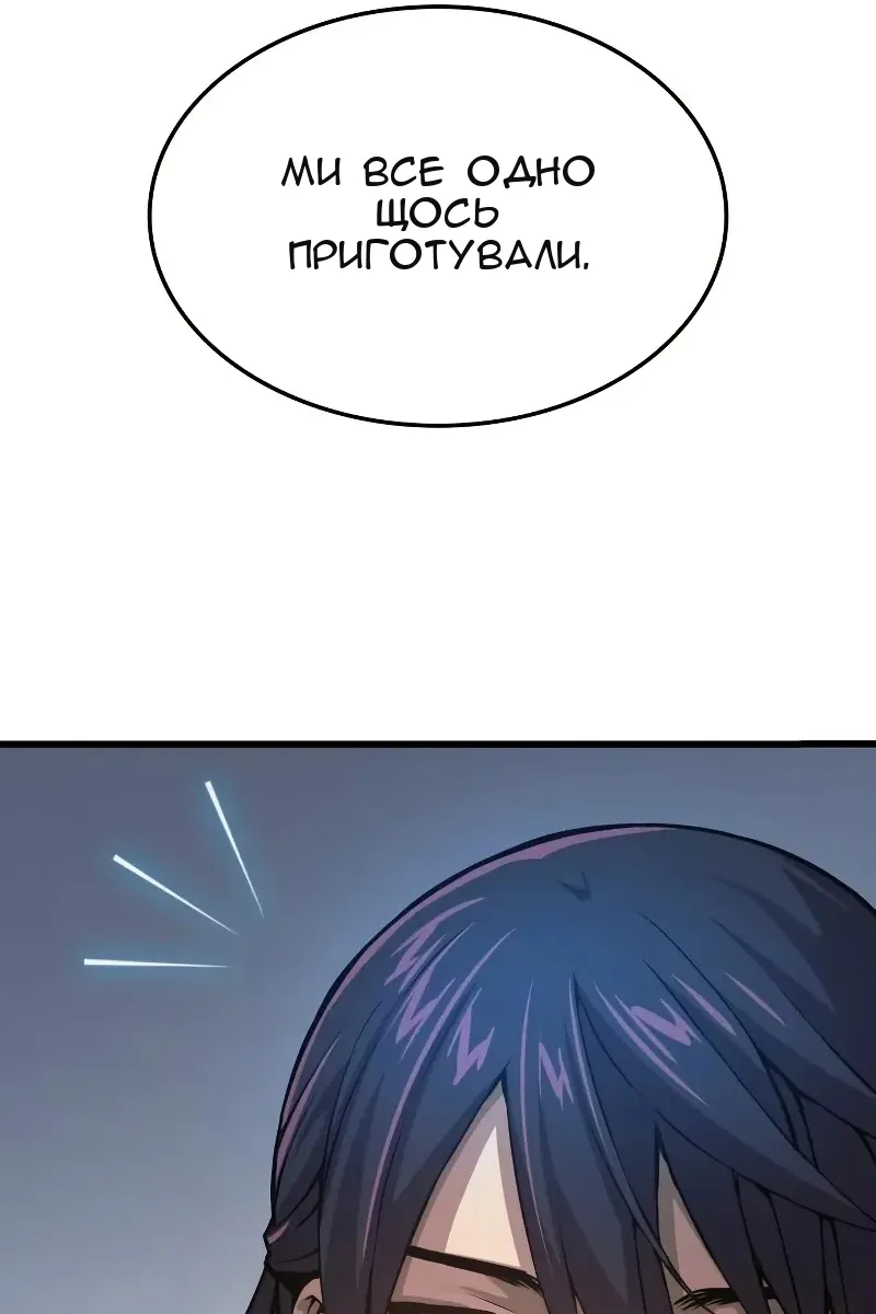 Сторінка 58