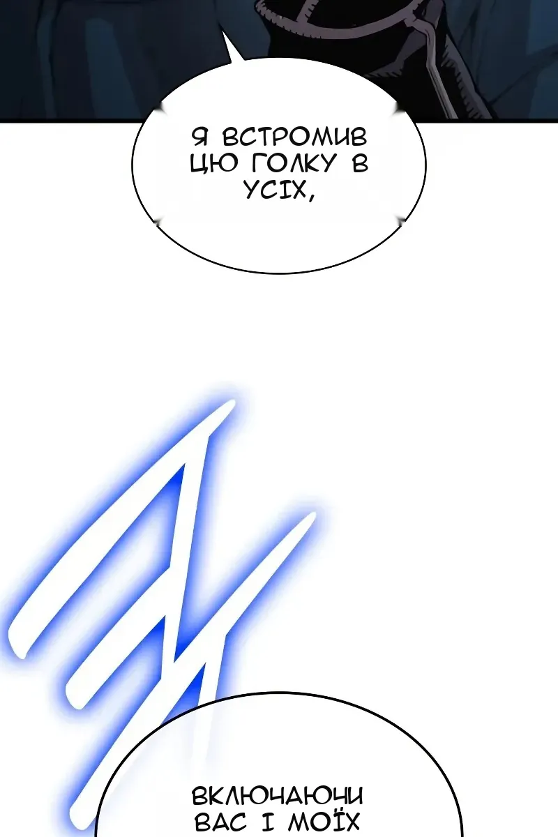 Сторінка 65