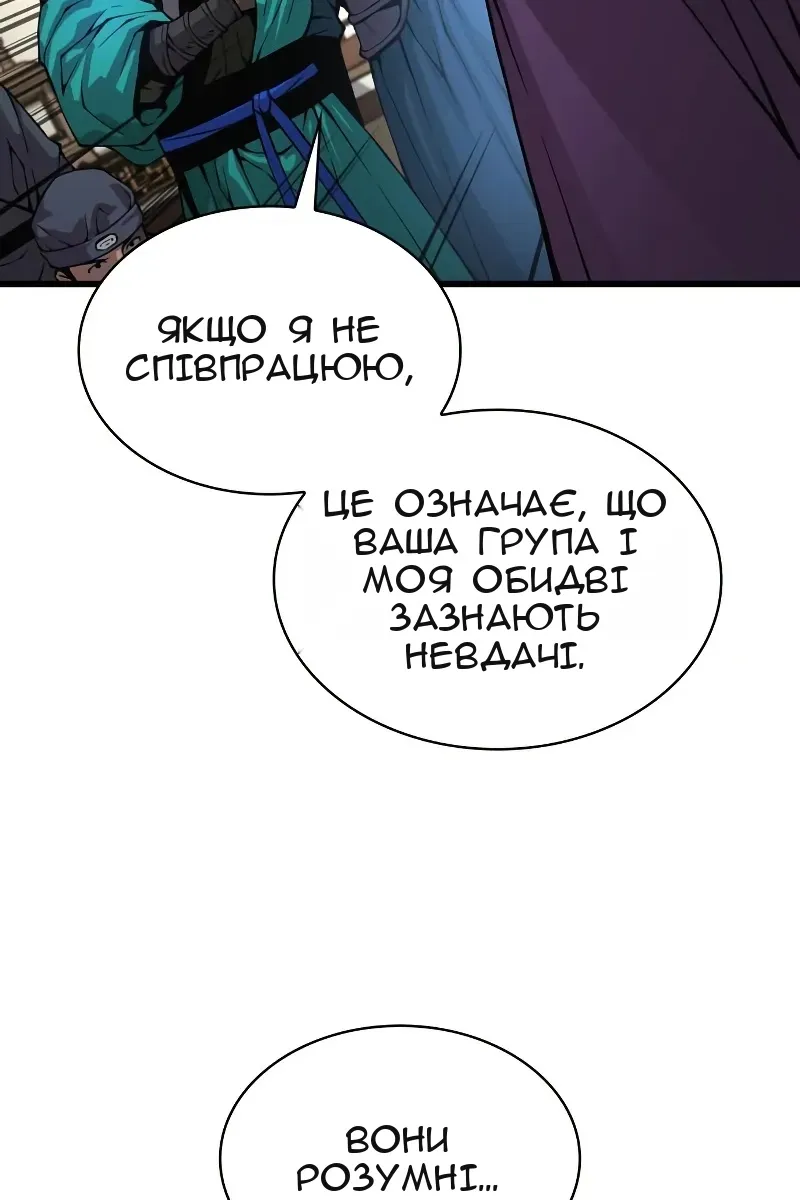 Сторінка 69