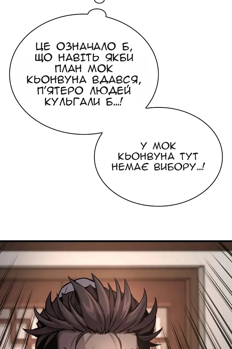 Сторінка 71
