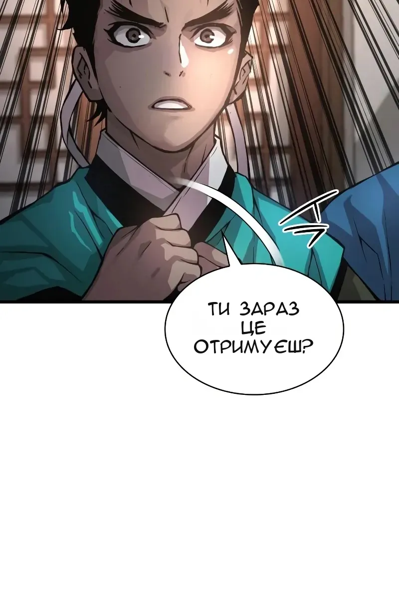 Сторінка 72