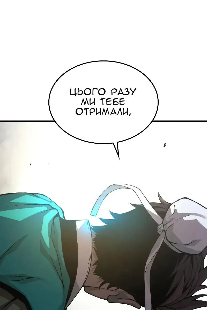 Сторінка 73